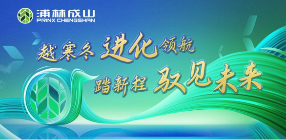【新闻稿】发力高端市场  QY球友会体育商用pro、h系列硬核上市12-2027